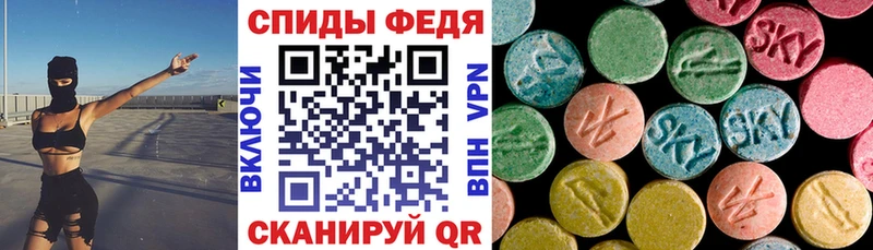 Amphetamine Premium  Купить  Рыльск 