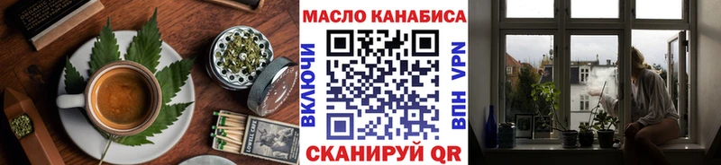 Canna-Cookies конопля  Купить где  Рыльск 