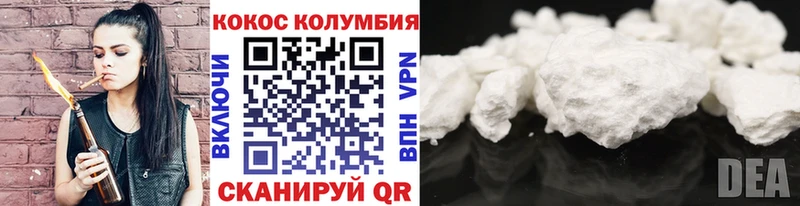 Купить где  Рыльск  COCAIN Колумбийский 