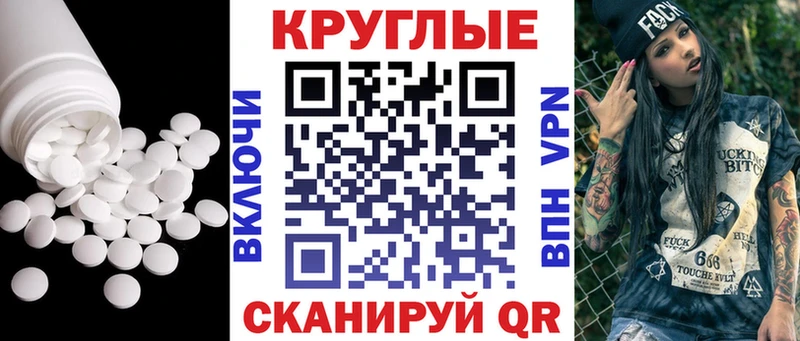 Ecstasy Дубай  Купить где  Рыльск 