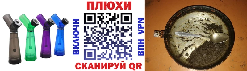 ГАШ убойный  Купить где  Рыльск 