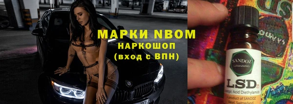 альфа пвп VHQ Горно-Алтайск