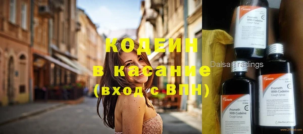 альфа пвп VHQ Горно-Алтайск