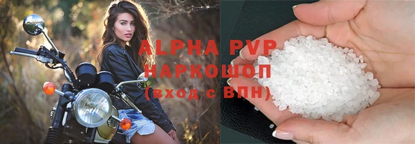 альфа пвп Горнозаводск