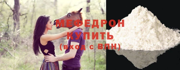 альфа пвп Горнозаводск