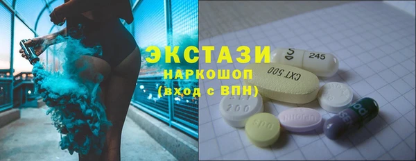 альфа пвп VHQ Горно-Алтайск