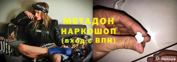 альфа пвп VHQ Горно-Алтайск