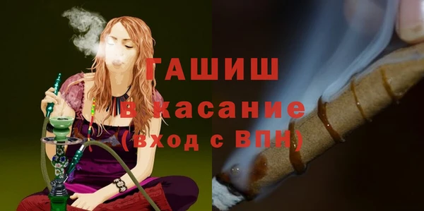 альфа пвп VHQ Горно-Алтайск