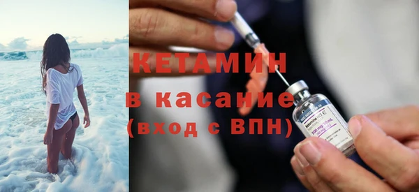 альфа пвп VHQ Горно-Алтайск