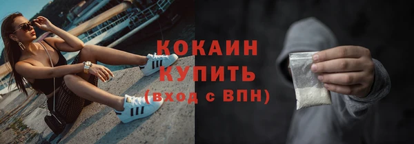 альфа пвп VHQ Горно-Алтайск