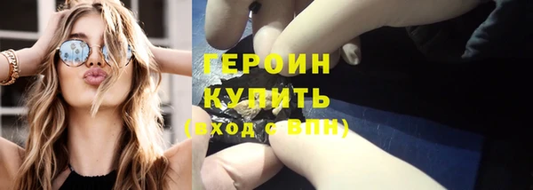 альфа пвп VHQ Горно-Алтайск