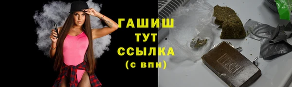 альфа пвп VHQ Горно-Алтайск