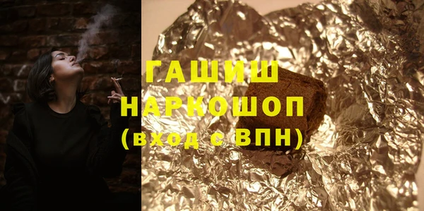 альфа пвп Горнозаводск