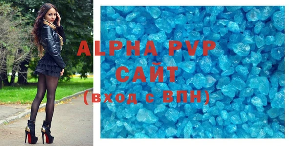 альфа пвп VHQ Горно-Алтайск