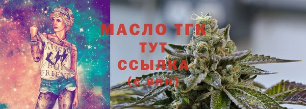 альфа пвп Горнозаводск