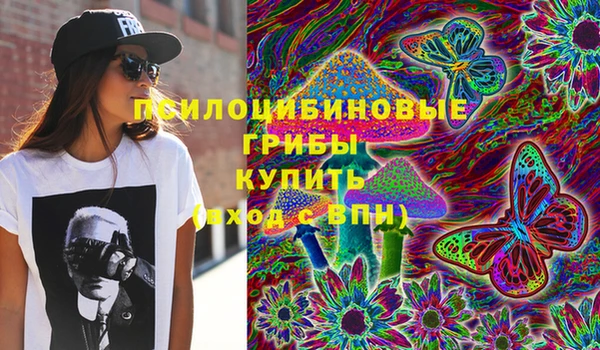 альфа пвп VHQ Горно-Алтайск