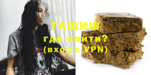альфа пвп Горнозаводск