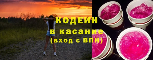 альфа пвп VHQ Горно-Алтайск