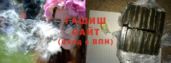 альфа пвп Горнозаводск