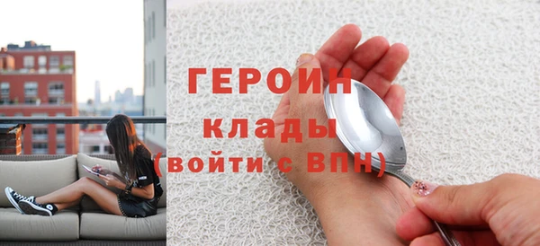 альфа пвп VHQ Горно-Алтайск
