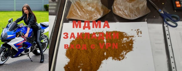 альфа пвп Горнозаводск