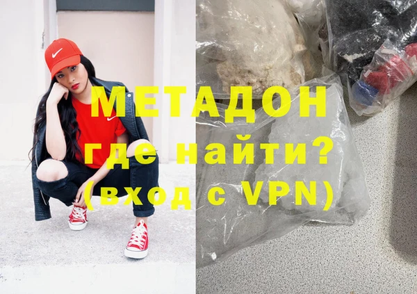 альфа пвп VHQ Горно-Алтайск