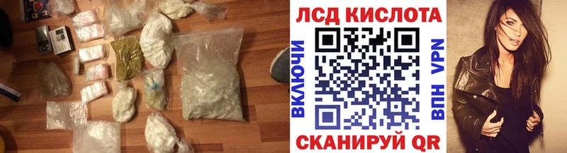 ЛСД экстази кислота  Купить где  Рыльск 