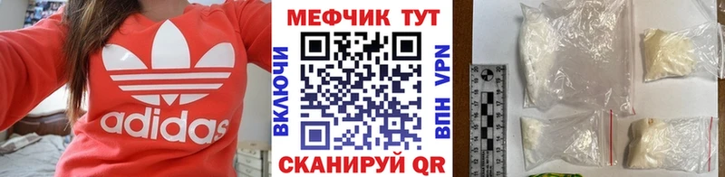 Мефедрон VHQ  Купить  Рыльск 