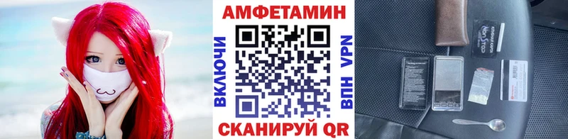 Первитин Декстрометамфетамин 99.9%  Купить  Рыльск 