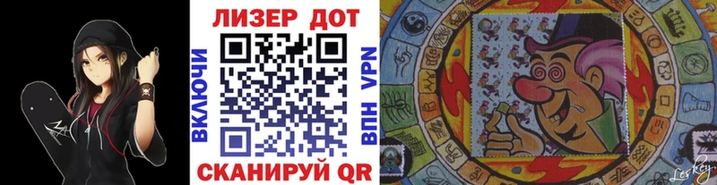 Марки NBOMe 1500мкг  Купить где  Рыльск 