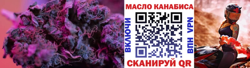 ТГК гашишное масло  Купить закладки  Рыльск 