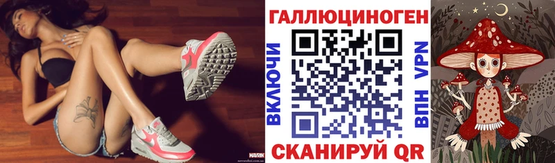 Галлюциногенные грибы GOLDEN TEACHER  Купить закладки  Рыльск 