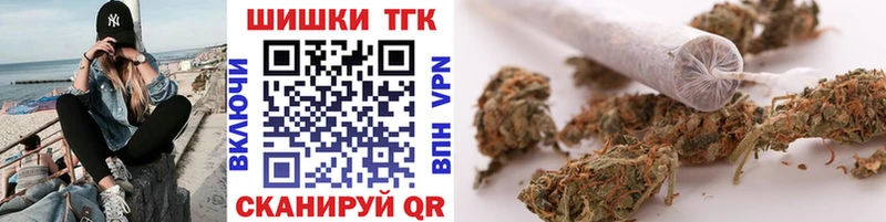 Купить закладки Рыльск Канабис Amnesia
